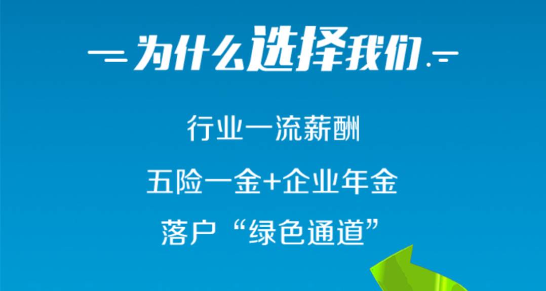 厦门泥水工最新招聘，专业团队共筑美好未来