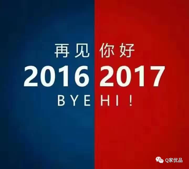 2017卫士通最新消息