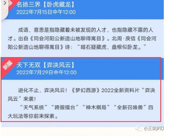 2025新奥正版资料大全免费提供,高速响应计划执行_掌中宝9.624