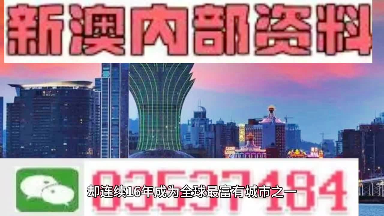 2025新澳门正版免费资本车资料,信息明晰解析导向_可靠版94.416