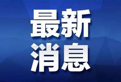 沈阳最新动态，学习变革，自信铸就梦想之路