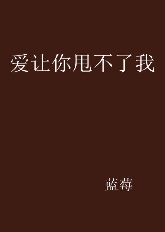 最新科技产品介绍，引领潮流的甩不科技产品